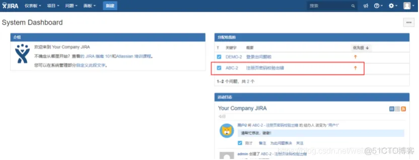 缺陷管理工具_管理工具_13
